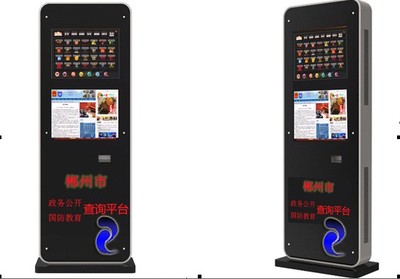 廣州市微果電子 32寸蘋果立式廣告機，智能優惠券打印，引領商業展示新潮流